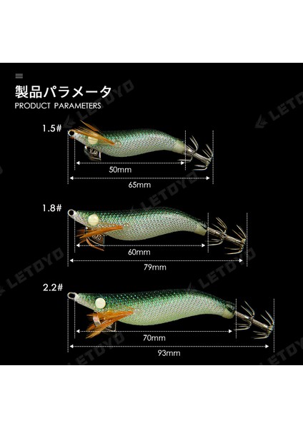 E Tarzı No.1.5 Boyutu Letoyo Egi 1.5 #1.8 #2.2 # Aydınlık Mini Kalamar Jig Arama Glow Yapay Sert Yem Keskin Kancalar Deniz Ahtapot Mürekkep Balığı Balık (Yurt Dışından)