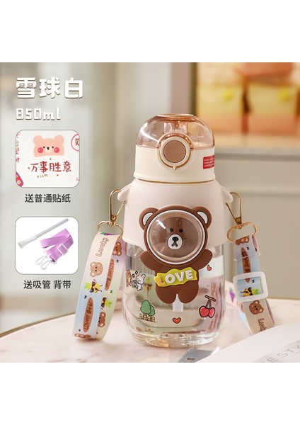 Sevimli Ayı Plastik Pipetli Bardak Karikatür Çocuk Plastik Bardak Yaz Büyük Kapasiteli Açık Su Bardağı Taşınabilir Askı Su Bardağı (Yurt Dışından)