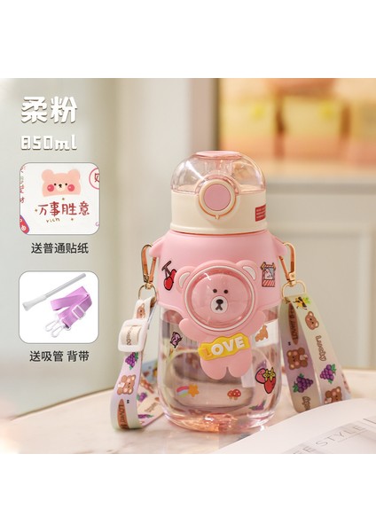 Sevimli Ayı Plastik Pipetli Bardak Karikatür Çocuk Plastik Bardak Yaz Büyük Kapasiteli Açık Su Bardağı Taşınabilir Askı Su Bardağı (Yurt Dışından)