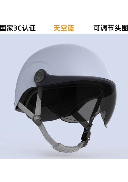 3c Elektrikli Araç Kask Yaz Motosiklet Güneş Koruma Sürme Kask Pilli Araç Unisex Hafif Emniyet Kaskı (Yurt Dışından)