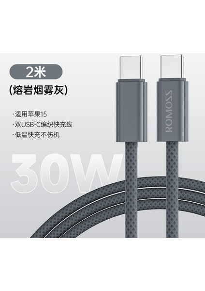 Romoss Veri Kablosu PD60W Hızlı Şarj Apple 15 Cep Telefonu Şarj Kablosu Için Uygun C Tipi Örgülü Kablo (Yurt Dışından)