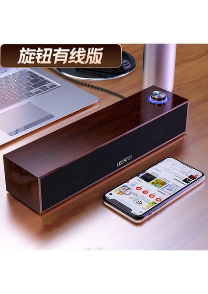 E350MB Kablolu Bluetooth Ses Multimedya Bilgisayar Masaüstü Uzun Ahşap Hoparlör Subwoofer (Yurt Dışından)