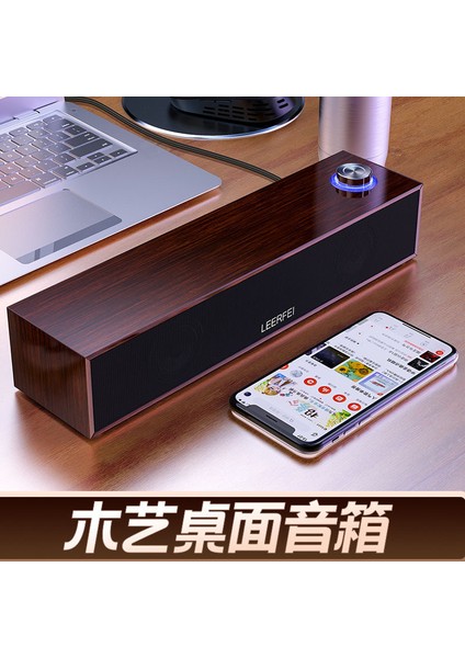 E350MB Kablolu Bluetooth Ses Multimedya Bilgisayar Masaüstü Uzun Ahşap Hoparlör Subwoofer (Yurt Dışından)