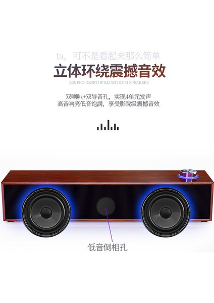 E350MB Kablolu Bluetooth Ses Multimedya Bilgisayar Masaüstü Uzun Ahşap Hoparlör Subwoofer (Yurt Dışından)