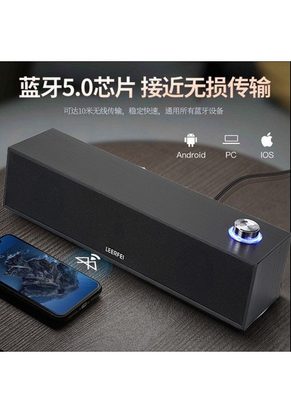 E350MB Kablolu Bluetooth Ses Multimedya Bilgisayar Masaüstü Uzun Ahşap Hoparlör Subwoofer (Yurt Dışından)