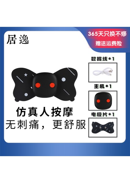 Mini Masaj Fasya Enstrüman Darbeli Masaj Aleti Tüm Vücut Fonksiyonel Kas Gevşeme Yama Elektrik Stimülatörü Hediye (Yurt Dışından)