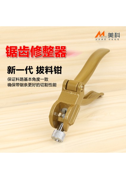 Testere Bıçağı Pensesi, Testere Bıçağı Pensesi, Testere Bıçağı Pensesi, Testere Bıçağı Pensesi, Testere Bıçağı Pensesi, Ağaç Işleme Düzeltici (Yurt Dışından)