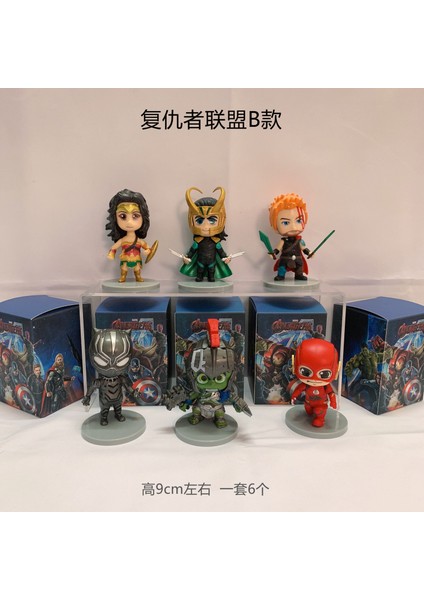 Avengers Kör Kutu Şekil Marvel Animasyon Demir Adam Örümcek Adam Trendy Oyuncak Modeli Süs Çocuk Oyuncak (Yurt Dışından)