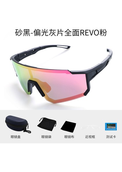 Sınır Ötesi Bisiklet Gözlükleri Polarize Erkek ve Kadın Açık Hava Spor Gözlükleri Rüzgar Geçirmez Yol Bisiklet Gözlükleri Koşu Gözlükleri (Yurt Dışından)