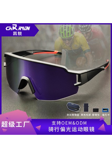 Sınır Ötesi Erkek ve Kadın Bisiklet Gözlükleri Polarize Renk Değiştiren Açık Hava Spor Güneş Gözlüğü Profesyonel Koşu Dağ Bisikleti Güneş Gözlüğü (Yurt Dışından)