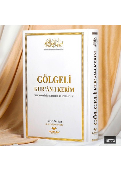 Orta Boy Arapça Sıvama Kapak Gölgeli Kuranı Kerim