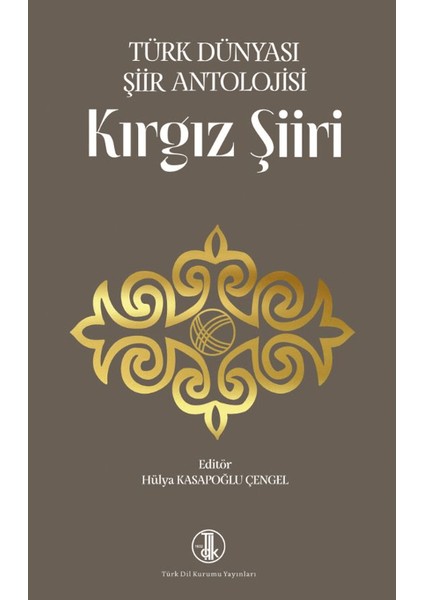 Türk Dünyası Şiir Antolojisi Kırgız Şiiri - Hülya Kasapoğlu Çengel
