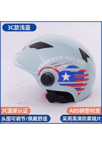 Dilang Kask 3c Sertifikalı Elektrikli Araç Tüm Sezon Evrensel Motosiklet Tam Kask Akülü Araç Yaz Güneş Koruması Kadın Yarım Kask (Yurt Dışından)