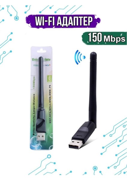 PL-9334 150MBPS USB Antenli Uydu Alıcılı+ Pc Wifi Kablosuz Alıcı Adaptör MTK7601 Chipset Wlan