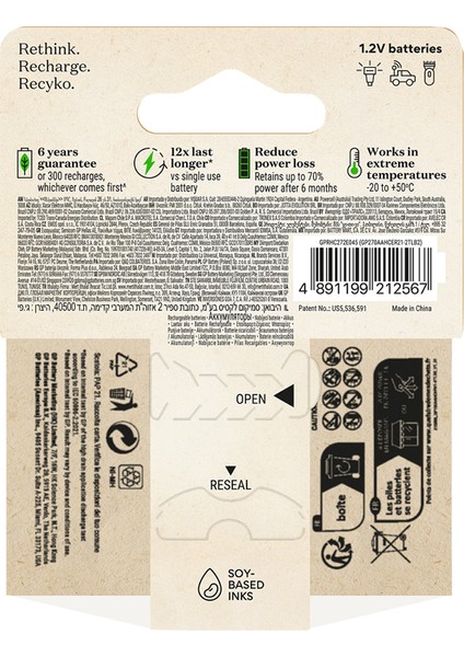 Recyko 2600 mAh 1.2V AA Boy NiMH Kalem Şarjlı Pil 2'li Kart