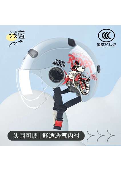 Dilang 3c Sertifikalı Kask Erkek ve Kadın Dört Mevsim Evrensel Elektrikli Araç Emniyet Kaskı Akülü Araç Yaz Motosiklet Kaskı (Yurt Dışından)