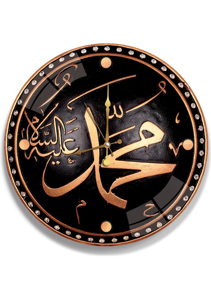 Hz. Muhammed Lafzı Cam Saat - 40 cm