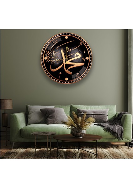 Hz. Muhammed Lafzı Cam Saat - 40 cm