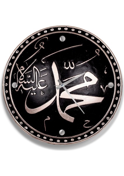 Hz. Muhammed Lafzı Cam Saat - 40 cm
