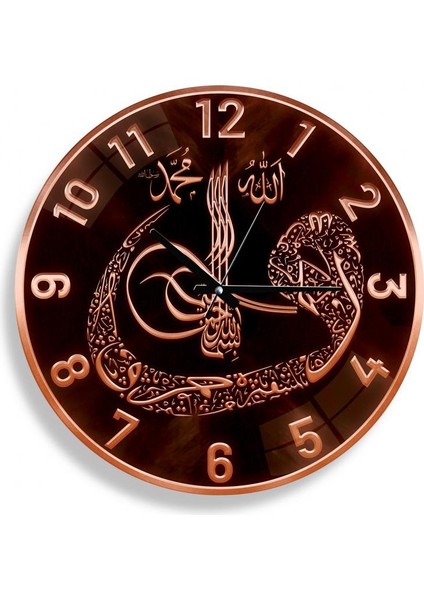 Dini Motifli Cam Saat - 60 cm fiyatları