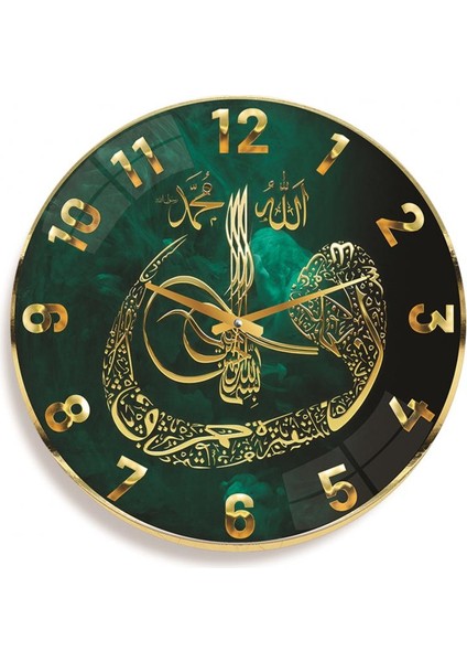 Dini Motifli Cam Saat - 60 cm fiyatları