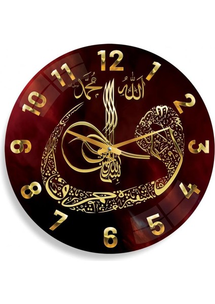 Dini Motifli Cam Saat - 40 cm