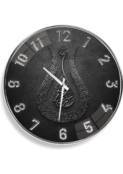Ayetel Kürsi Cam Saat - 60 cm fiyatları