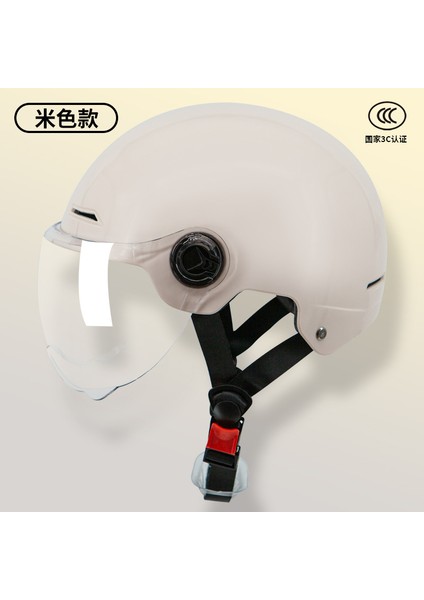 Dilang Elektrikli Araç 3c Sertifikalı Kask Erkek Motosiklet Güneş Koruma Emniyet Kaskı Kadın Akülü Araç Dört Mevsim Yarım Kask (Yurt Dışından)