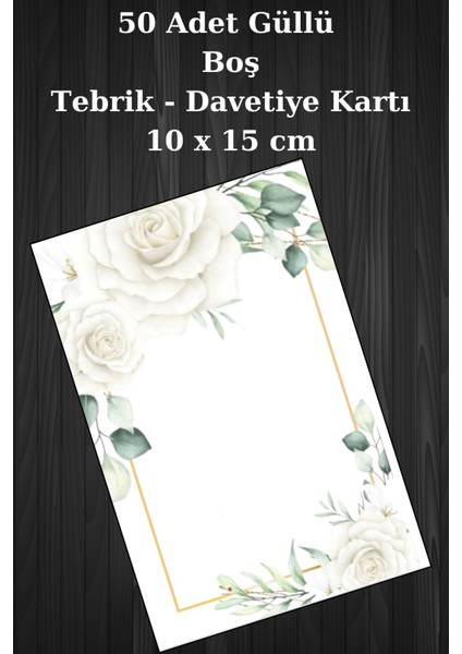 Gül Model | 50 Adet Tebrik Kartı - Toka Kartı - Kuşe Kart -Teşekkür Kartı - Davetiye Kartı