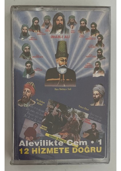 Alevilikte Cem 12 Hizmete Doğru Kaset (Jelatininde Sıfır Orjnal Dönem Baskı Kaset)