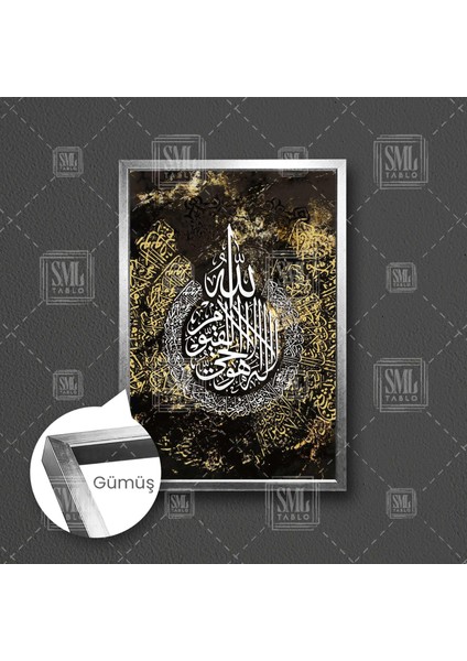 Ayetel Ayet-El Kürsi Islam Müslüman Kuran Suresi Çerçeveli Dikey Kanvas Tablo fırsatları