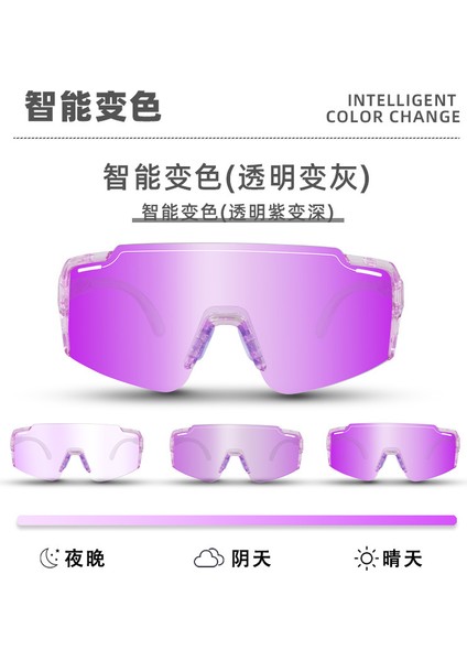 Yeni Dış Mekan Ultra Hafif Spor Renk Değiştiren Gözlük Dağ Bisikleti Yol Bisikleti Gündüz ve Gece Sürüş Gözlükleri (Yurt Dışından)