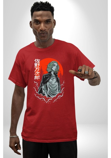 Tokyo Revengers Mikey Red Moon Pamuklu Bisiklet Yaka Kadın Erkek Oversize Boyfriend Dijital Baskılı Kırmızı T-Shirt