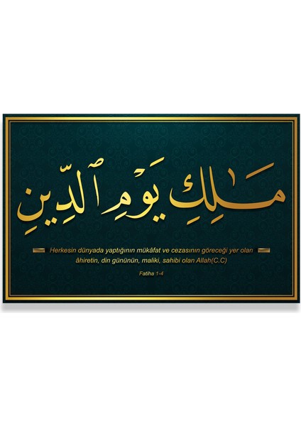 Fatiha Suresi Kanvas Tablo