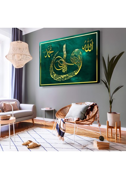 Allah ve Muhammed Lafzı Kanvas Tablo