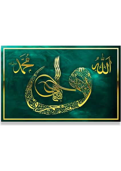 Allah ve Muhammed Lafzı Kanvas Tablo