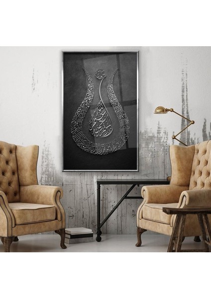 Ayetel Kürsi Cam Tablo