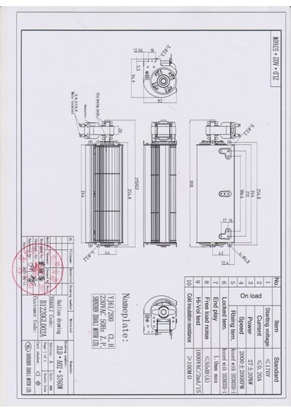 240MM Turbo Radyal Fan