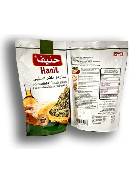 Hanıf Fılıstın Zahter 400GR