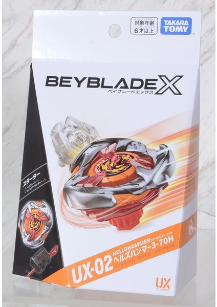 Beyblade x Ux-02 UX02 Starter Hells Hammer 3-70H Hellshammer Fırlatıcılı En Yeni Seri