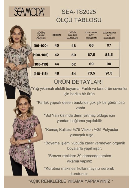 Sea Moda Janjan Yaprak Baskı Yandan Bağlamalı Tunik-Bej