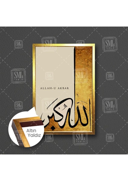 Kaligrafi Sanat Sarı Tonlu Sulu Boya Efektli Dua Şükür Bereket Çerçeveli Dikey Kanvas Tablo