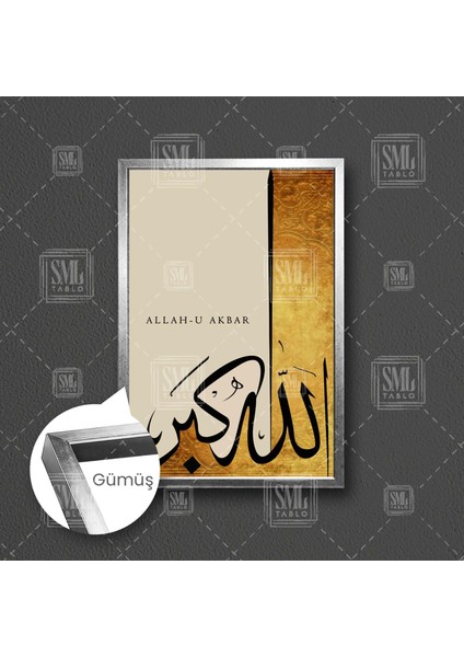 Kaligrafi Sanat Sarı Tonlu Sulu Boya Efektli Dua Şükür Bereket Çerçeveli Dikey Kanvas Tablo