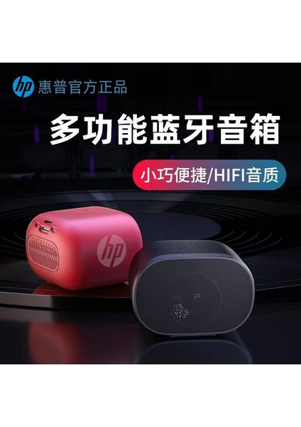 Hp Hp S01 Kablosuz Bluetooth Hoparlör Ev Dış Mekan Mini Büyük Hacimli Subwoofer Kartı U Disk Taşınabilir Hediye (Yurt Dışından) fırsatları
