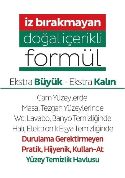 Easy Clean Yüzey Temizlik Havlusu 5X102 (510 Yaprak)