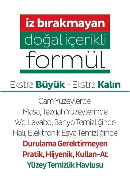 Easy Clean Yüzey Temizlik Havlusu 1X102 (102 Yaprak)