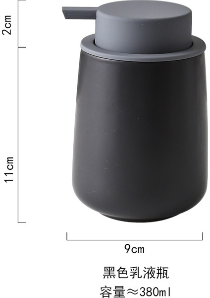 Siyah Stil 380 ml Seramik Sabunluk Şişe Mutfak El Temizleyici Şişe Cosmetampoo Vücut Yıkama Losyonu Şişesi Açık Seyahat Araçları (Yurt Dışından)