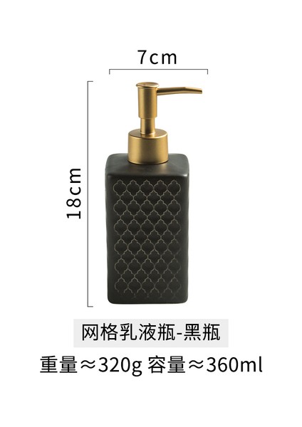 1 Adet Tarzı Seramik Banyo Losyon Şişesi El Temizleyici Losyon Pres Şişesi Banyo Ev Dekorasyon Sabunluk Banyo Aksesuarları (Yurt Dışından)