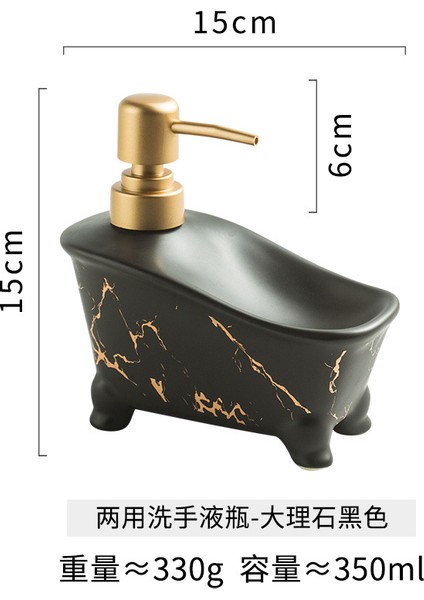 C Tarzı Mermer Losyon Şişesi Siyah ve Beyaz Dağıtıcı Yaratıcı Sabunluk Ev Makyaj Temizleyici Su Depolama Şişesi Banyo Aksesuarları (Yurt Dışından)