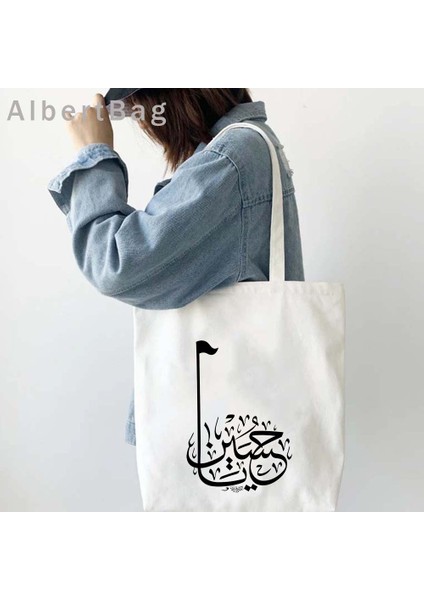 221 35X40CM Islam Arapça Kur'an Islami Alıntılar Allah Müslüman Bismillah Çiçek Shopper Kanvas Tote Çanta Ya Hussain Irak Bayrağı Omuz Çanta (Yurt Dışından) fırsatları